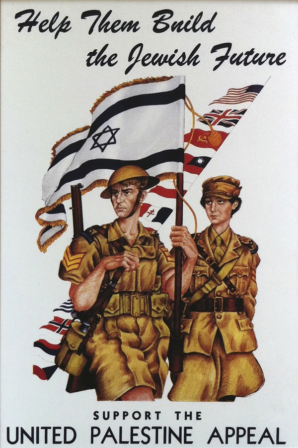 1942 United Israel appeal poster by VINTAGE POSTER